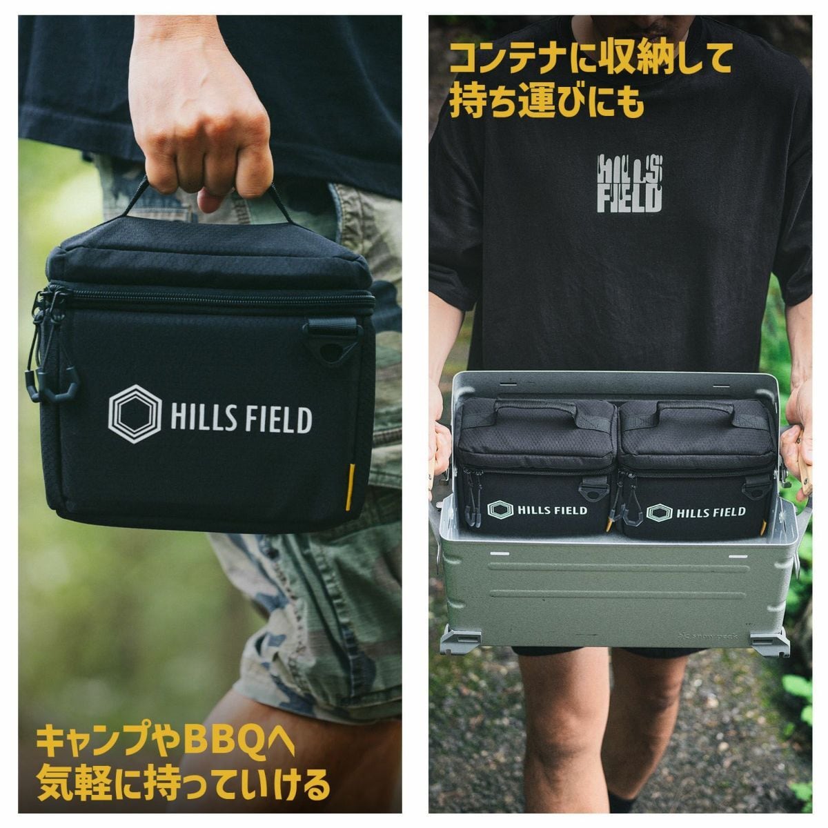 HILLS FIELD / グラスケース | sotosotodays