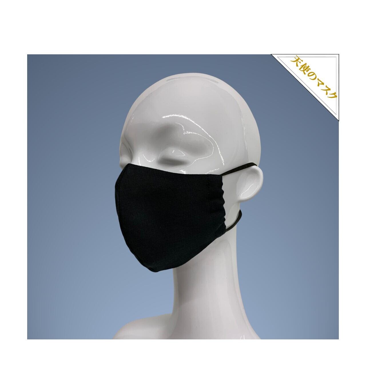 エンジェルリネン(A2)】極薄麻/ブラック≪涼しいマスク≫ KOJIMA MASK