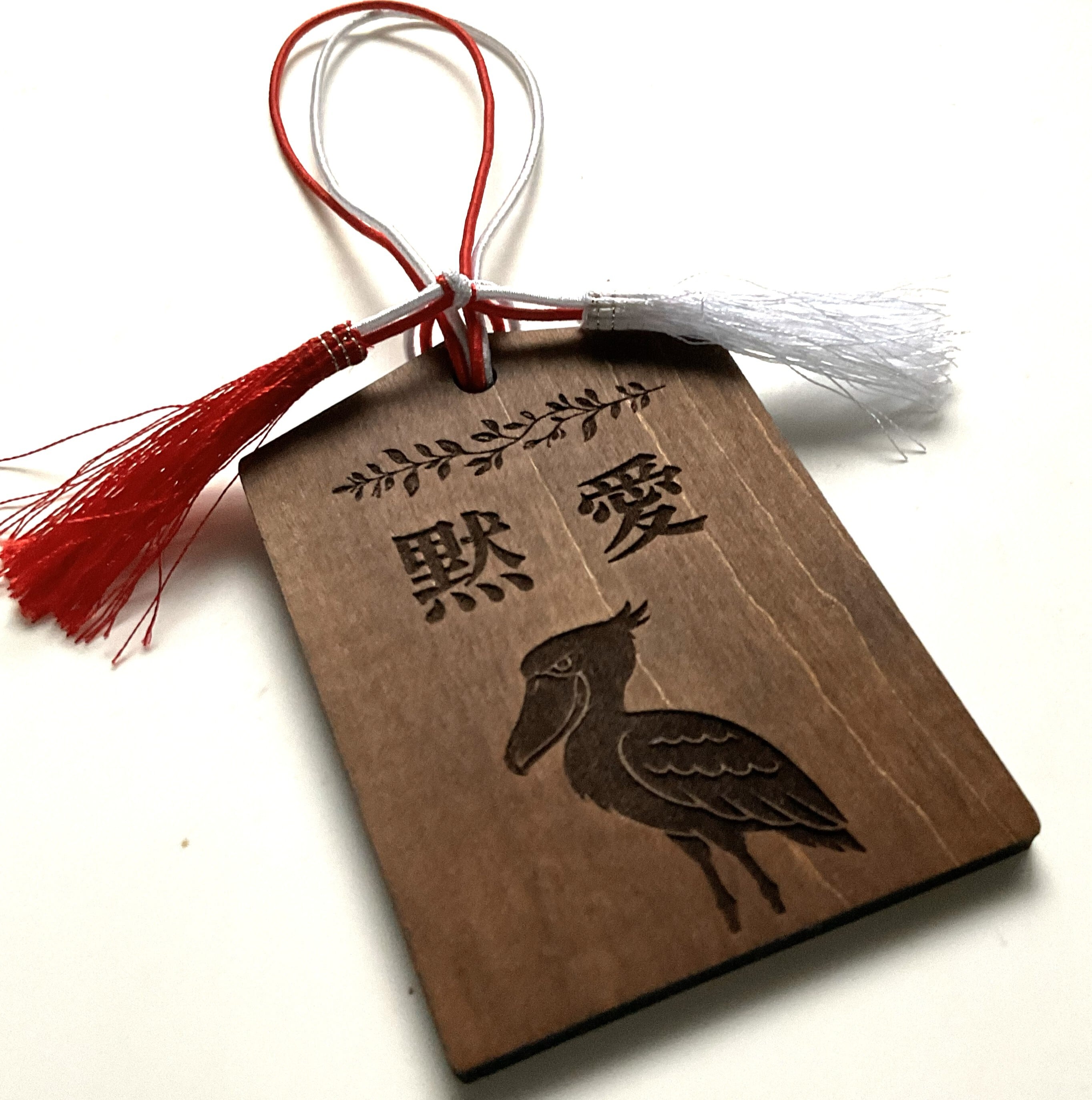 樹木精霊より贈られし護符‼️―「森の見張り番」 西の樹の木霊 (Kodama of the West Tree) · Foundations Jumpstart