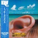 〈残り1点〉【LP】益田幹夫 (Mikio Masuda) - ミッキーズ・マウス（クリア イエロー ヴァイナル）