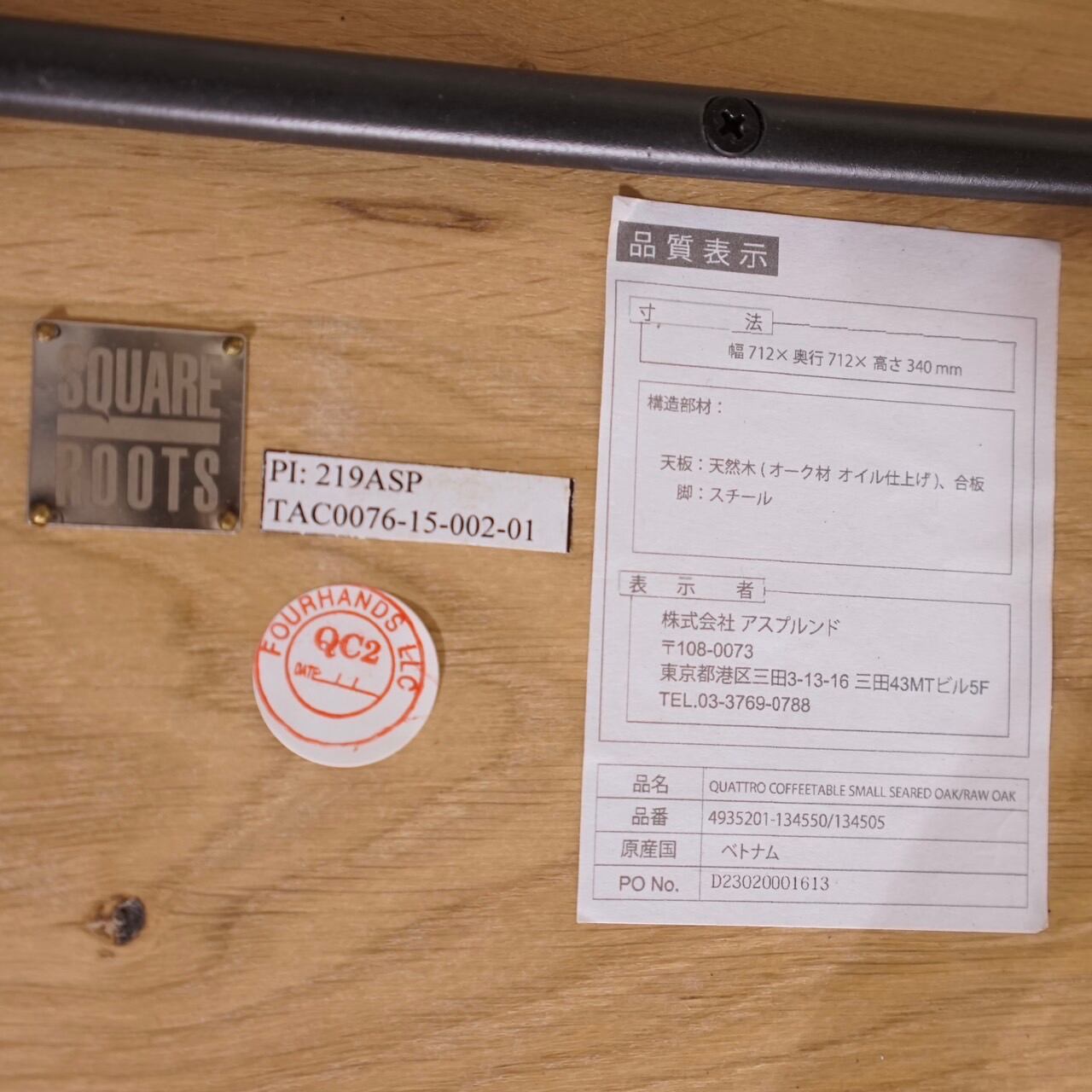 ASPLUND アスプルンド SQUARE ROOTS スクエアルーツ QUATTRO COFFEE