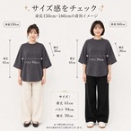 レディース服 ロールアップ袖 五分丈カットソー 大人カジュアル シンプル おしゃれ きれいめ 体型カバー ゆったり シルエット 無地 Tシャツ 春 夏 秋 トップス きれいめ ママコーデ 20代 30代 40代 50代 ゆるシルエット f1003