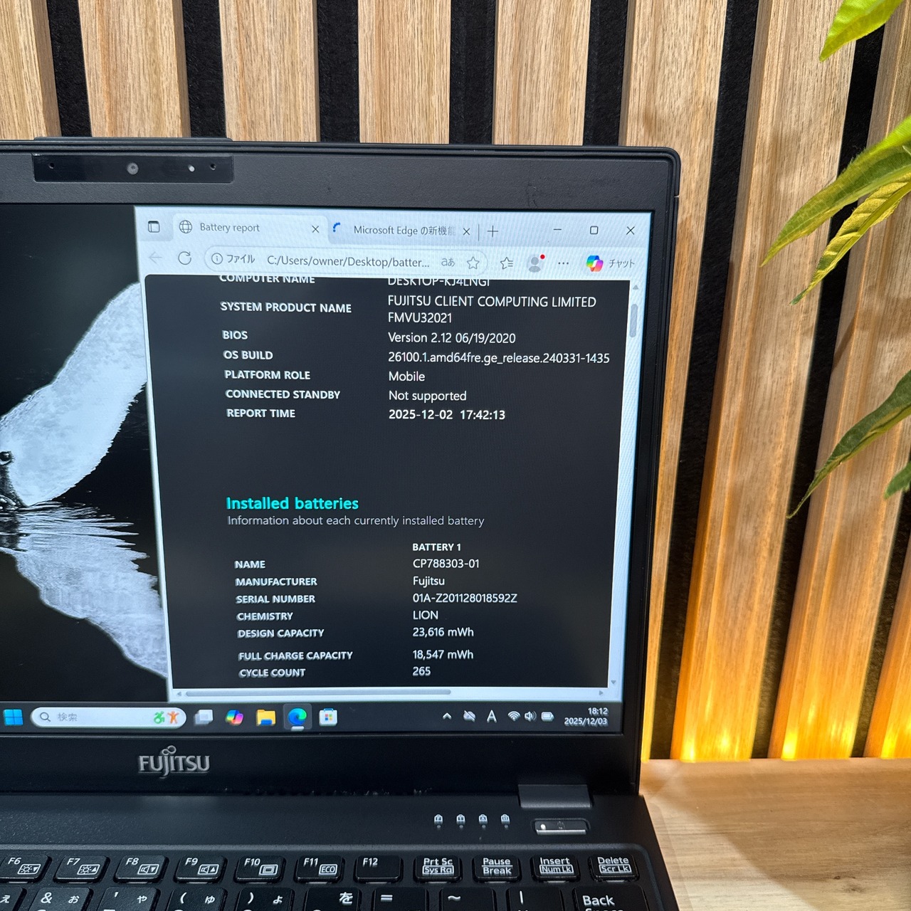 \ 公式ショップ限定価格❣️/ 《準美品》富士通 LIFEBOOK U9310/E 第10世代 13.3インチ SSD256GB FHD 軽量ノートパソコン 安心サポート&3ヶ月保証付き