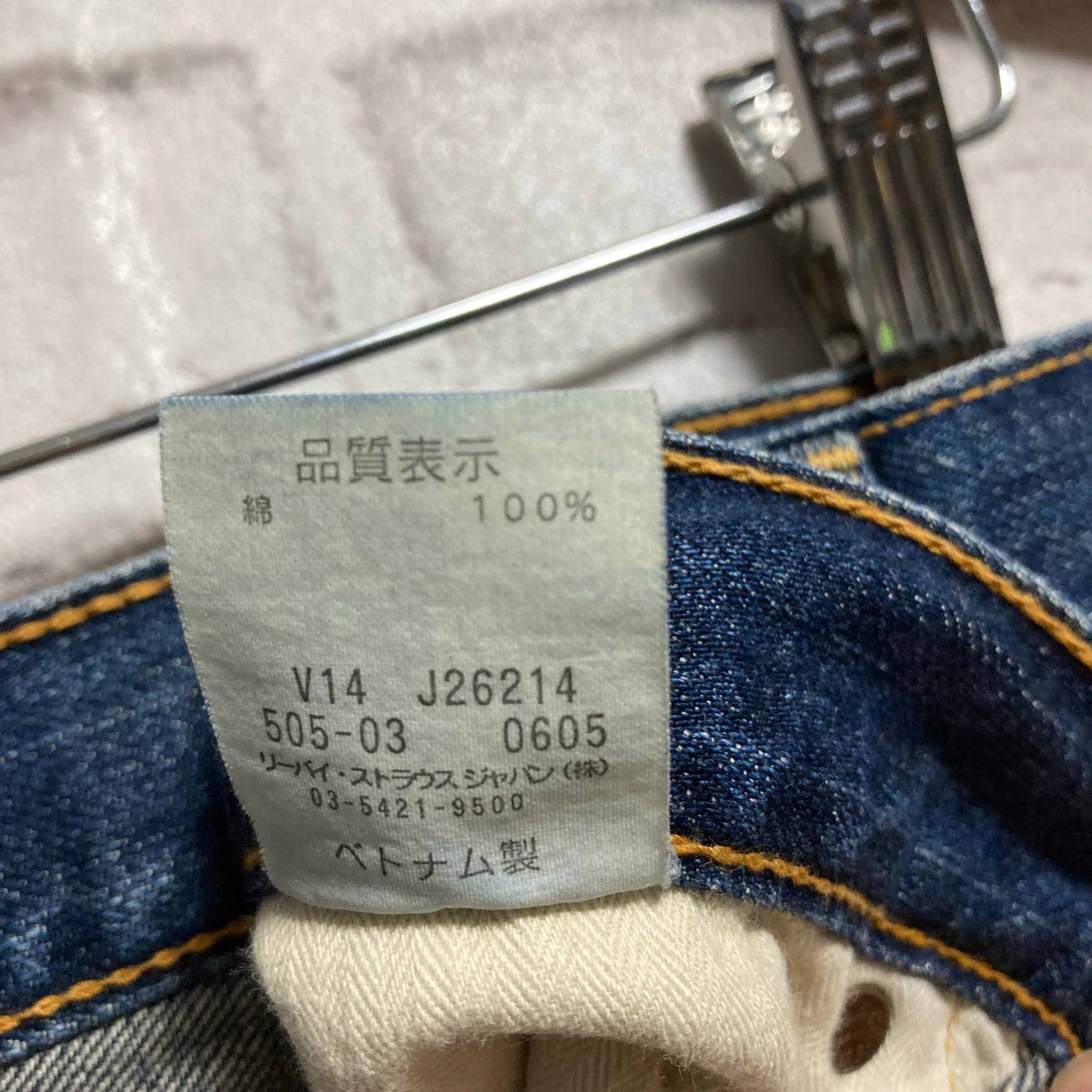 Levi's 505】W34×L33 Denim リーバイス 505 ブルーデニム テーパード ...