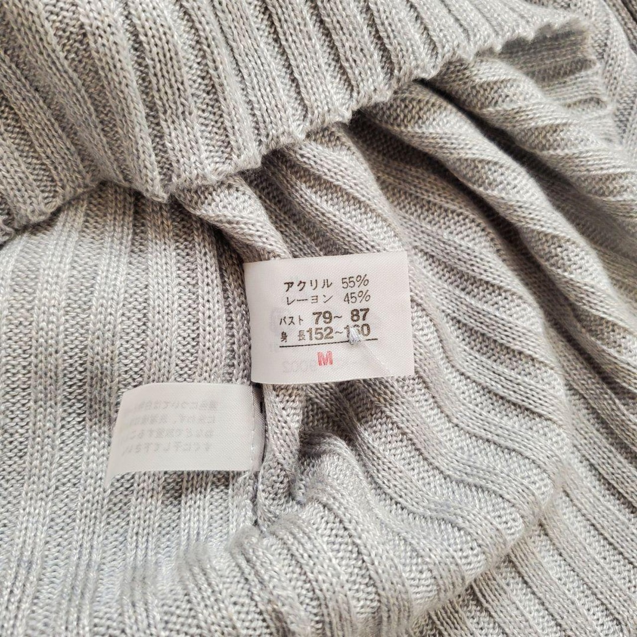 【USED】長袖カットソー　美品　オシャレ　春トップス通勤通学大学