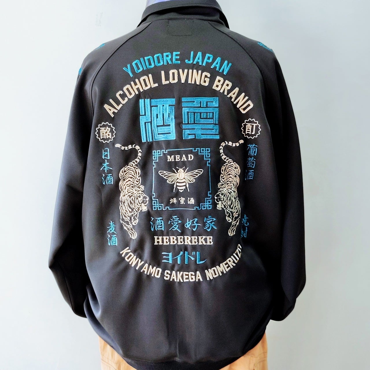 YOIDORE 酒愛好家 トラックジャケット 黒 XL（メガジョッキ） サイズ