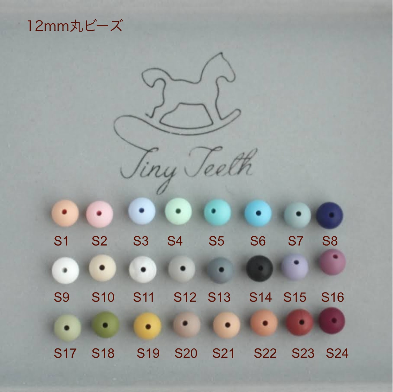 FULL ORDER＊名入れ可＊TinyTeeth™️着脱式歯固め | tutoyer
