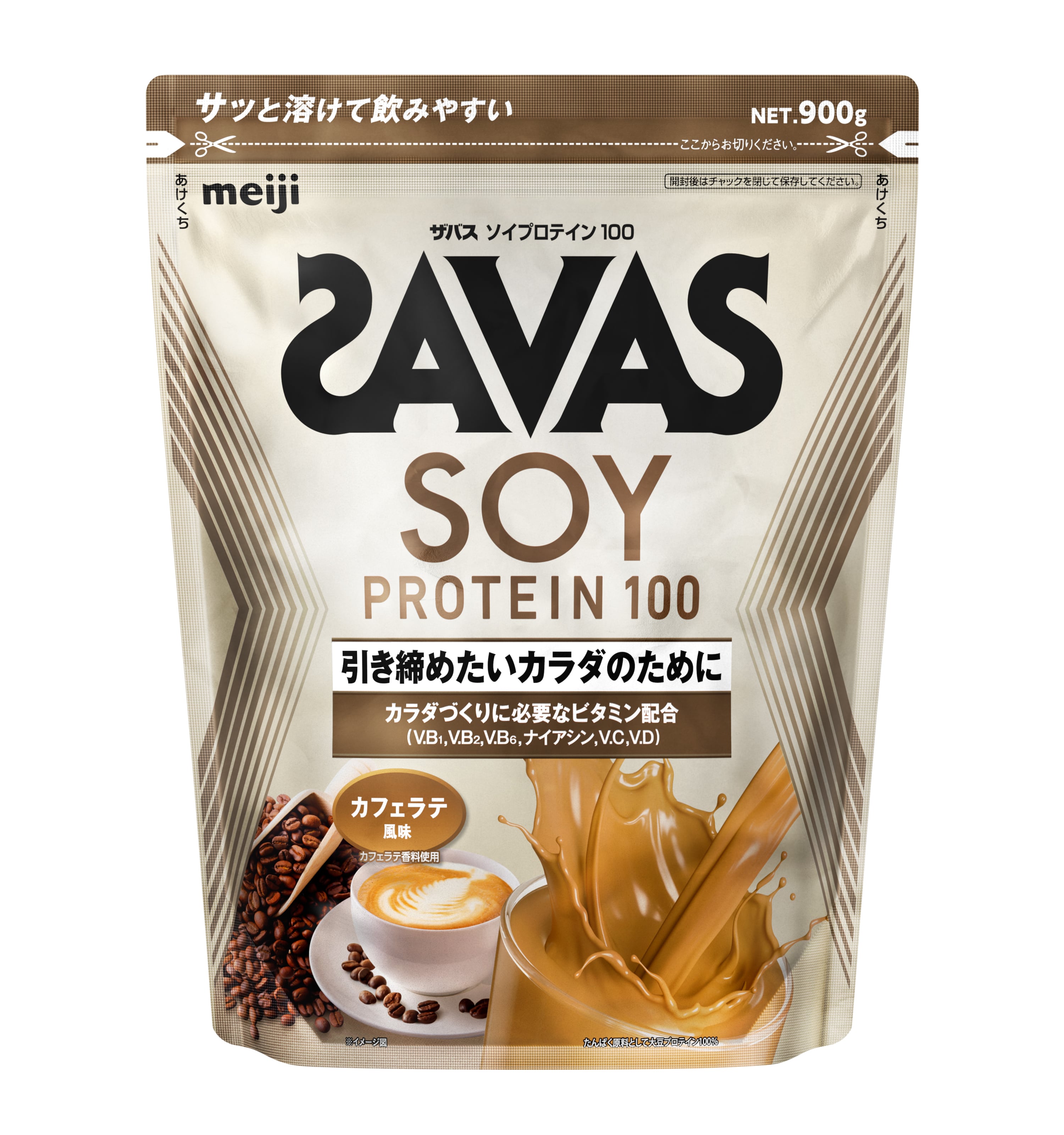 ザバス(SAVAS) プロ ウェイトダウン チョコレート風味 800g | NUREX SPORTS