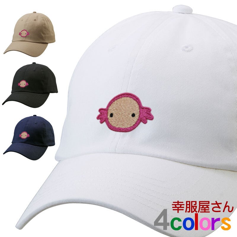 ウーパールーパー 刺繍キャップ  刺繍キャップ cap-a_ss005 コットン ツイル ロー キャップ 帽子