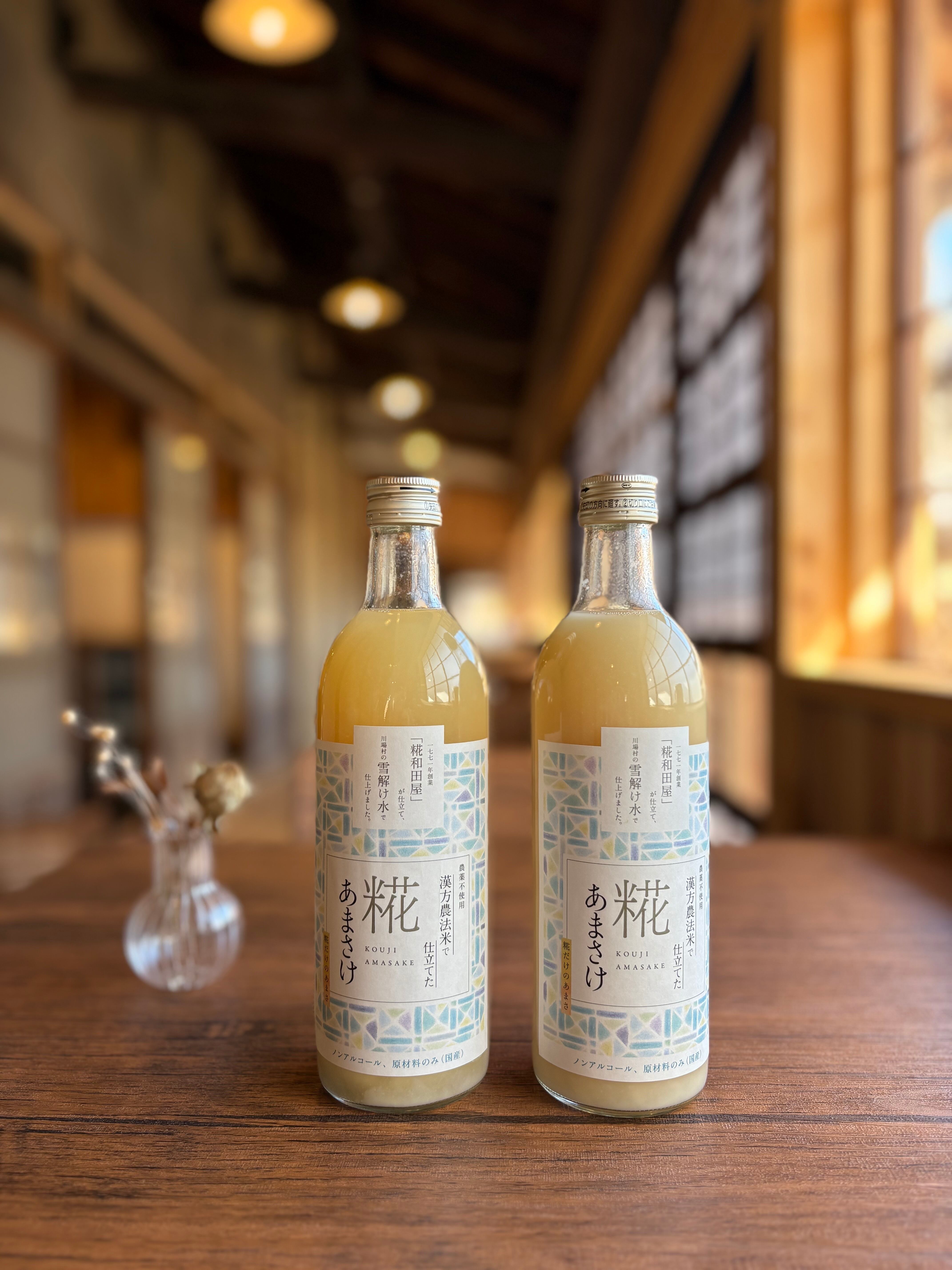 7本以上】漢方農法米で仕立てた「糀あまさけ」/原材料のみ/ 農薬不使用