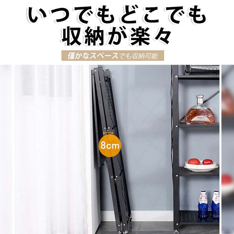 スチールラックラック　収納ラック　5段　幅90cm 収納棚