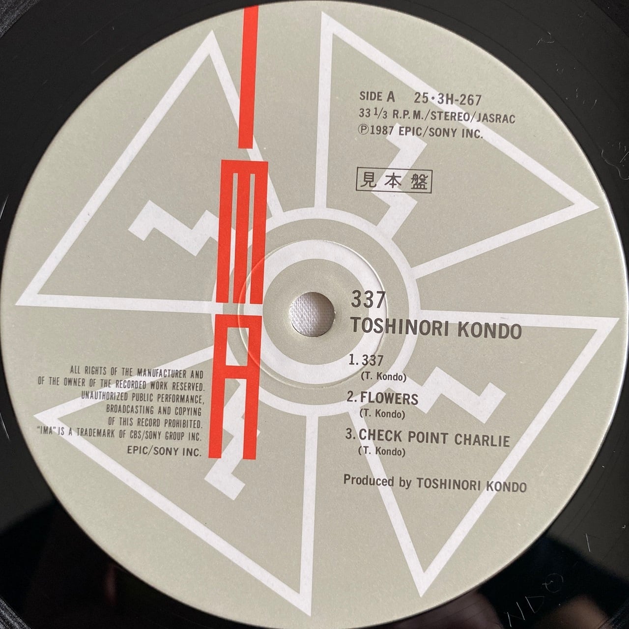 LP】近藤等則 – 337 | マメシバレコード mameshiba records