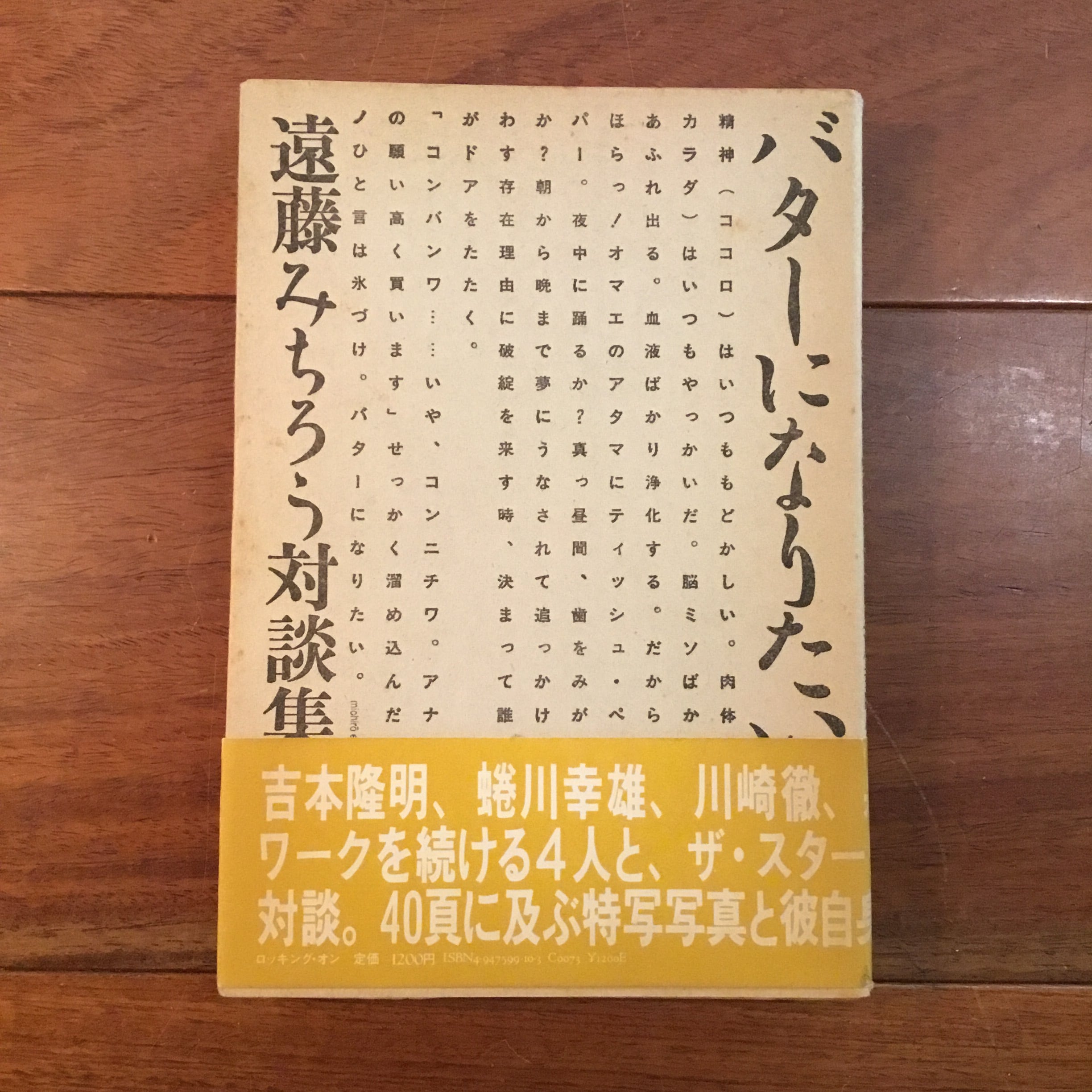 鉄腕ゲッツ行状記 : ある盗賊騎士の回想録 | Flying Books
