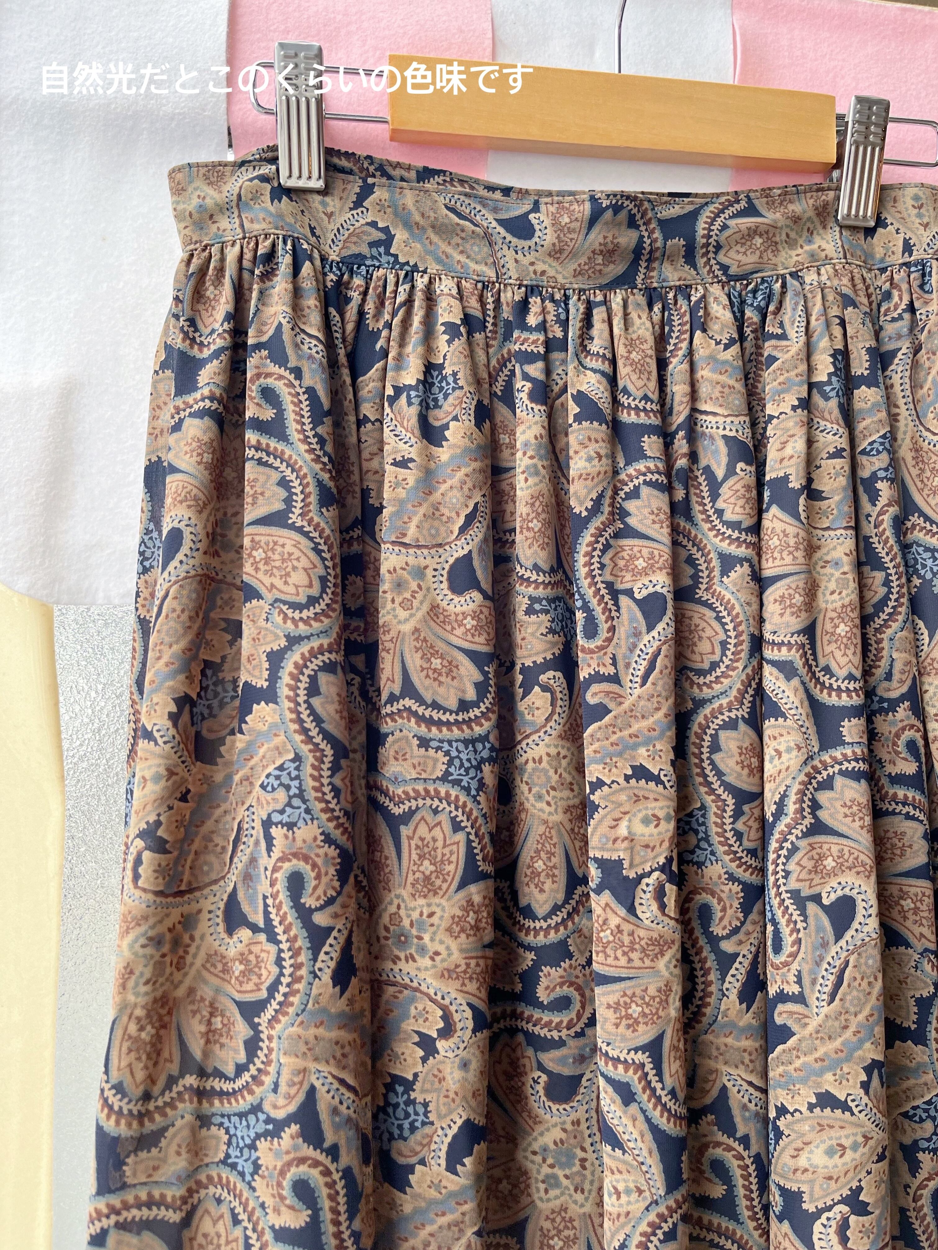 navy beige botanical flare skirt