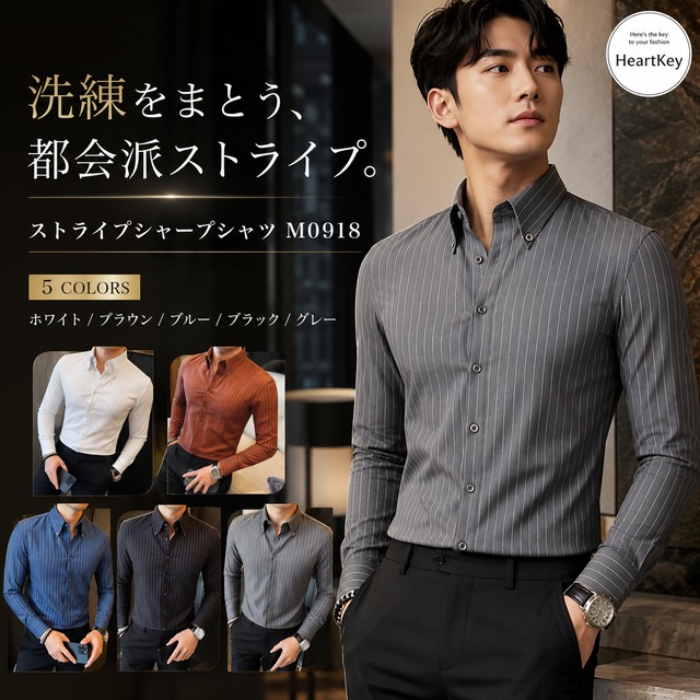 ストライプシャープシャツ(5color） M0918