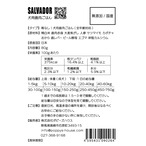 箱なし｜犬用鹿肉ごはん