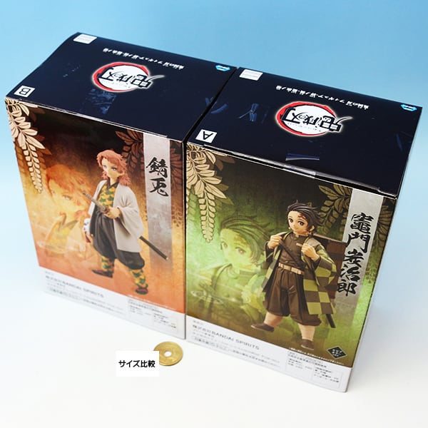 鬼滅の刃 フィギュア 絆ノ装 拾玖ノ型 竈門炭治郎 錆兎 きめつのやいば