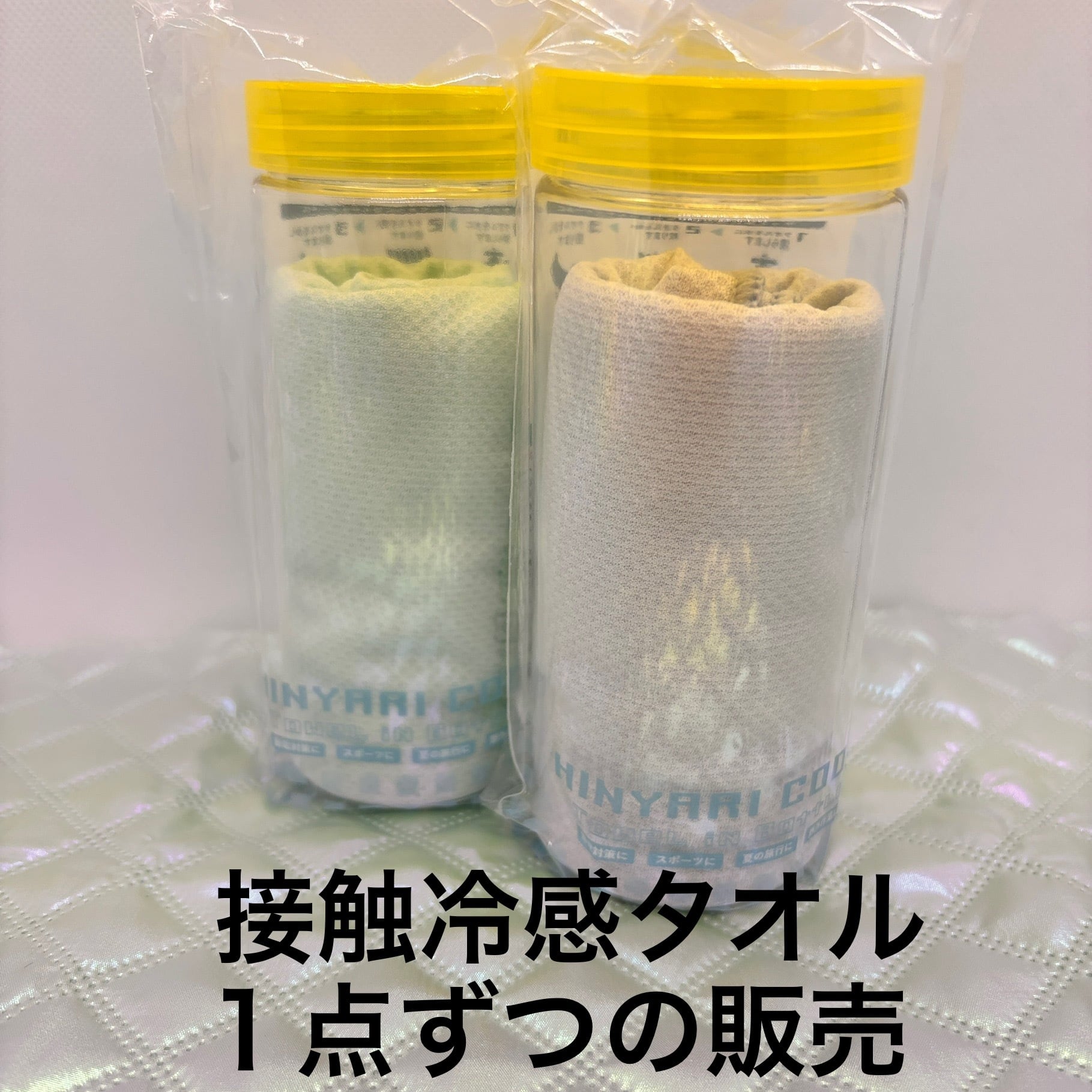 ひんやりクール ボトル入タオル