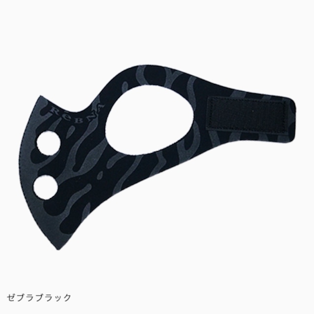 Web限定モデル アウターマスク：ゼブラブラック（Lサイズのみ