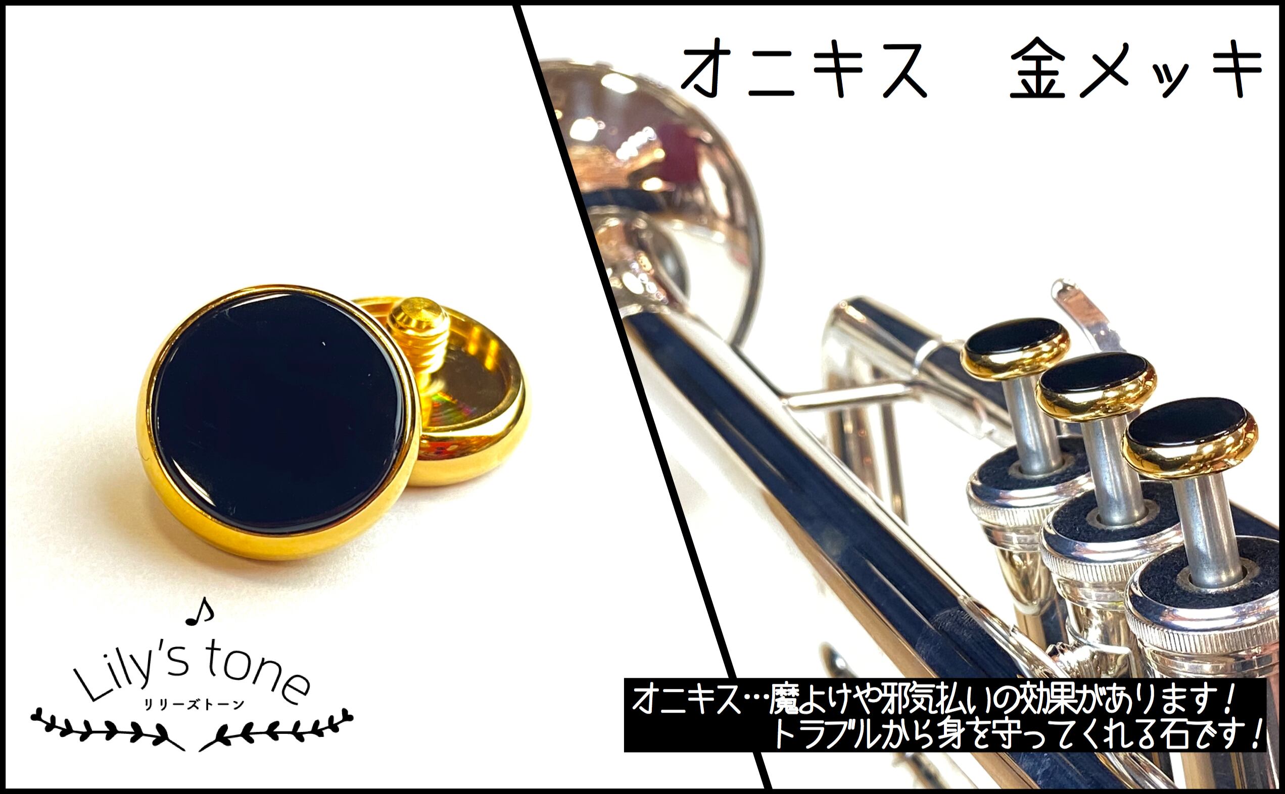 ピストンボタン 金メッキ 3個セット トランペット用 トランペット用