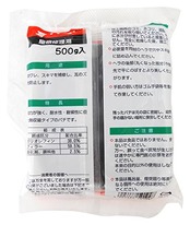 家庭化学工業 屋根修理用 瓦パテ 500g 黒 ヘラ付き