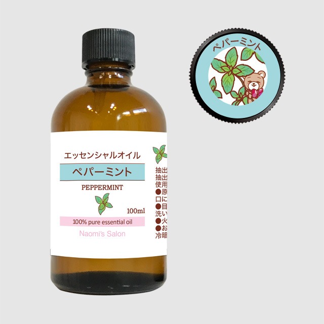 ペパーミント 精油［100ml］