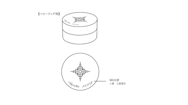 PORTADA BABY RING ESQUINA(LADY'S MODEL)SV925 (ポルターダベビーリング　エスキーナ　レディースモデル　シルバー925　ダイヤモンド）