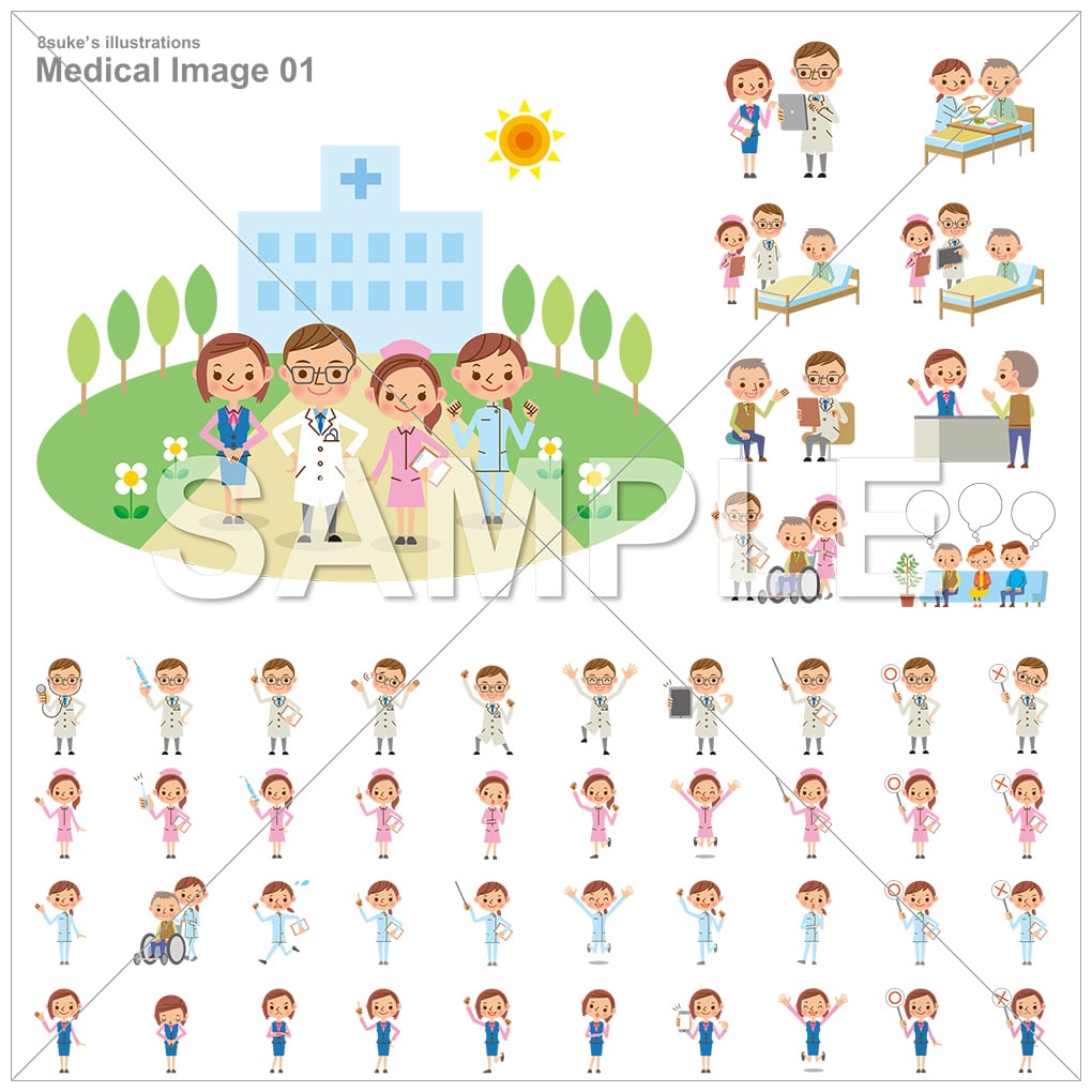 イラスト素材:医療・介護のイメージセット(ベクター・PNG・JPG)CD-R版