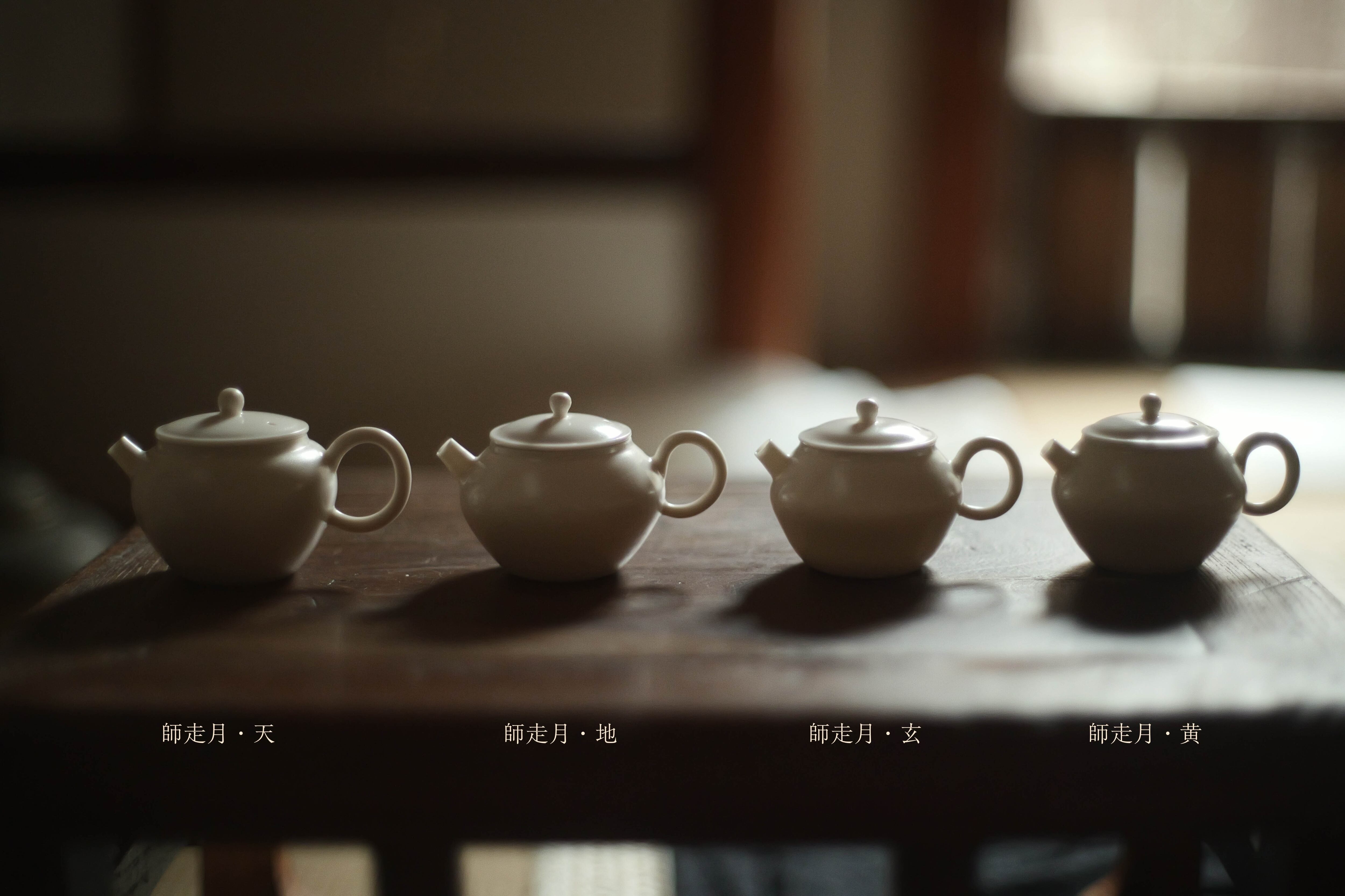 徳化薄胎薪窯白磁茶壺・丙午如月3種＜高身＞（ろくろ引き・林澤陽