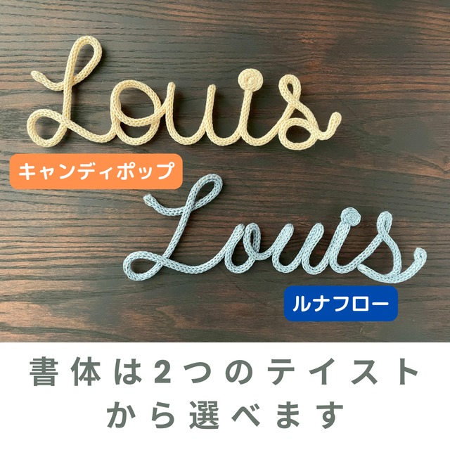 【恋するリース／キャンバス】ブルー（※毛糸はお好きなカラーを）