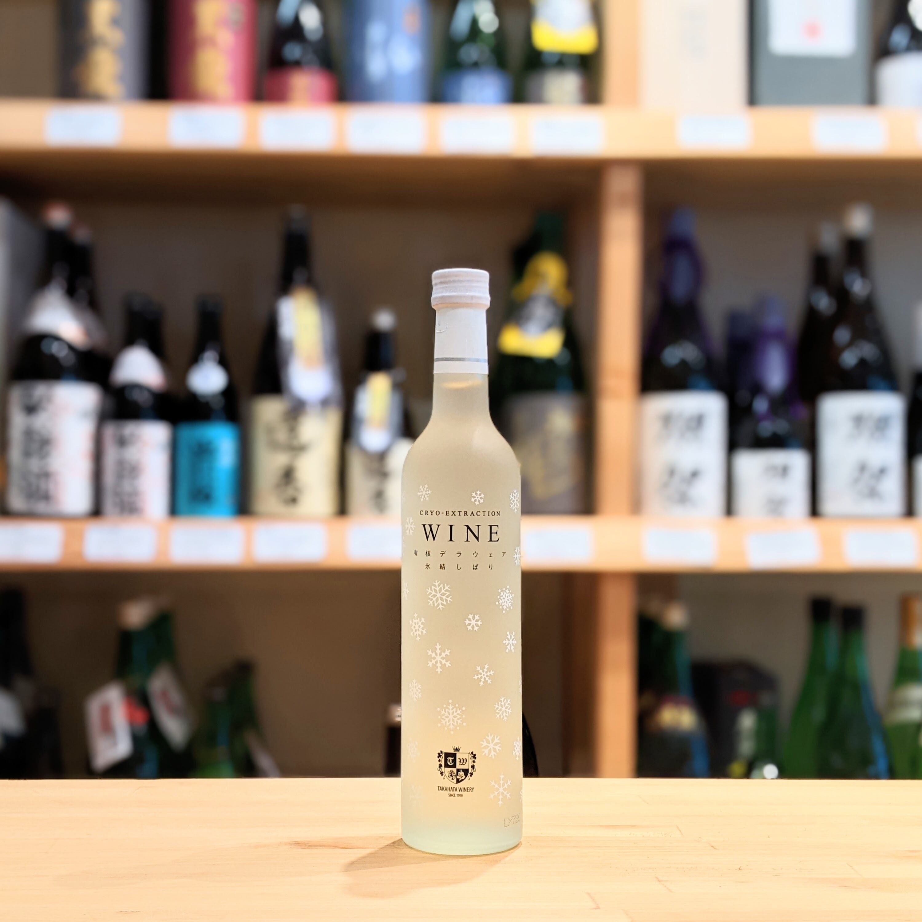 高畠デラウェア 氷結しぼり 500ml【白 / 甘口】 | 千鳥屋酒店