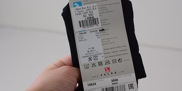 FALKE [ファルケ] Run Rib Short Socks [16624] ランリブ