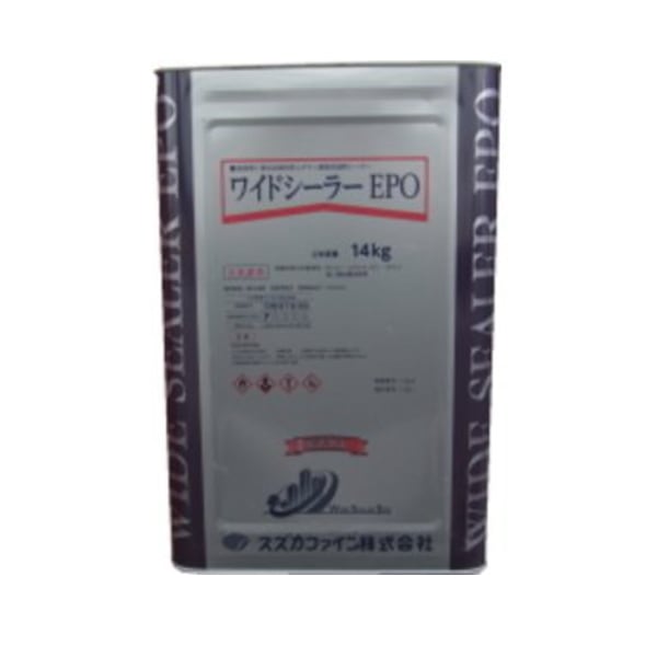 ワイドシーラーEPO スズカファイン 14kg缶 1液弱溶剤 反応硬化型 エポキシ樹脂 シーラー 防水材料屋一番 BASE