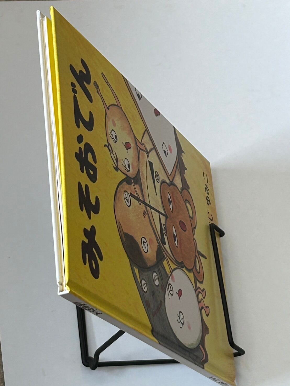 みそおでん（新装版） | 空とぶロバ出版