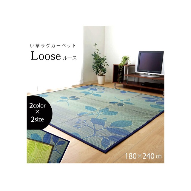 ラグ *NCXクリア 個装 大判長方形 BL 190X300 190×300cm ラグマット 絨毯