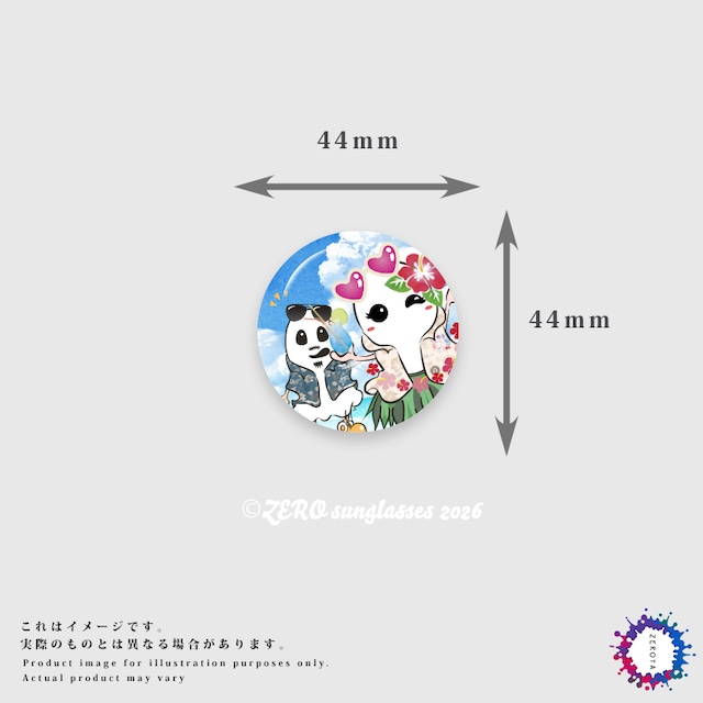 【2026夏季限定】「ゼロ・サングラス」なかよし缶バッチ（44mm）※発送時期：4月下旬頃～