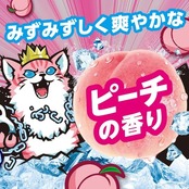 アイスノン シャツミスト ICE KING ピーチの香り 詰替用 280mL