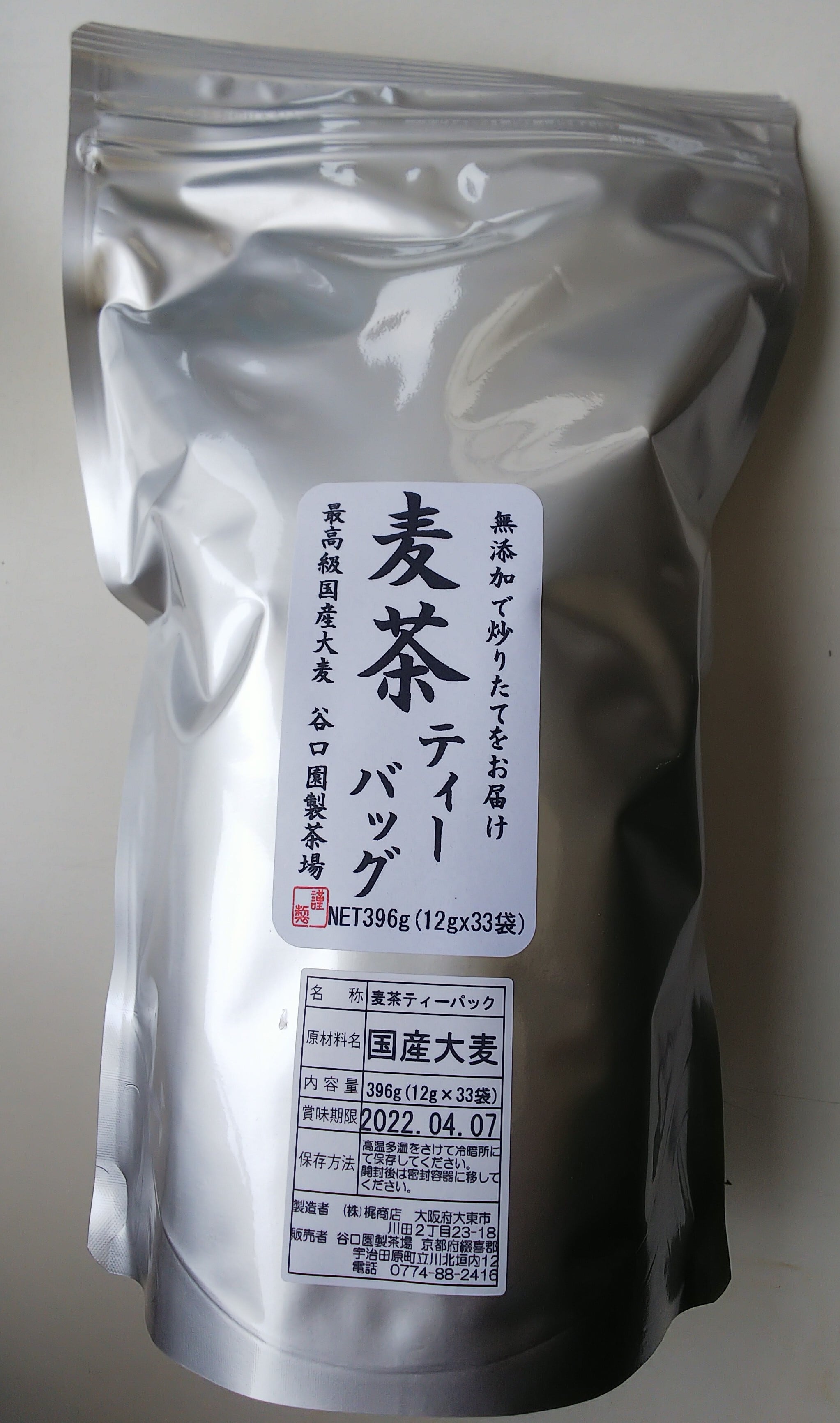 麦茶 ティーバッグ 12g 33袋 谷口園製茶場