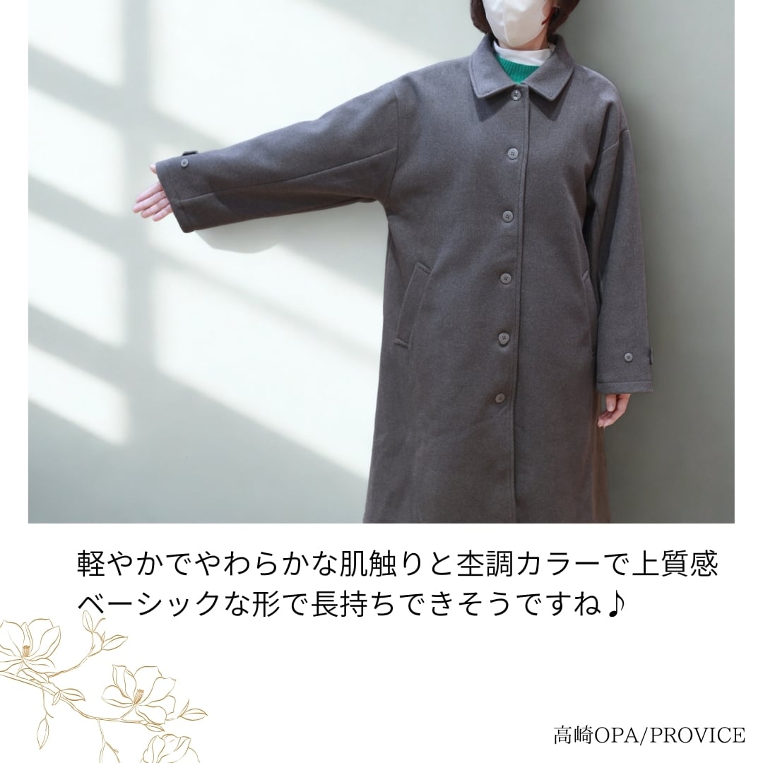 Keitto/KHJD5625/ケイット/ステンカラーロングコート/冬アウター