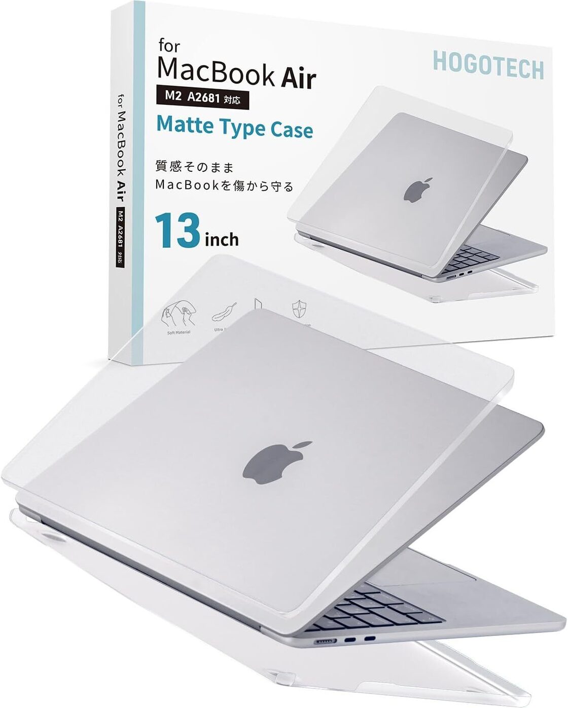 MacBook Air 13インチ M3 / M2 ケース 2024 2022 カバー クリアマット 