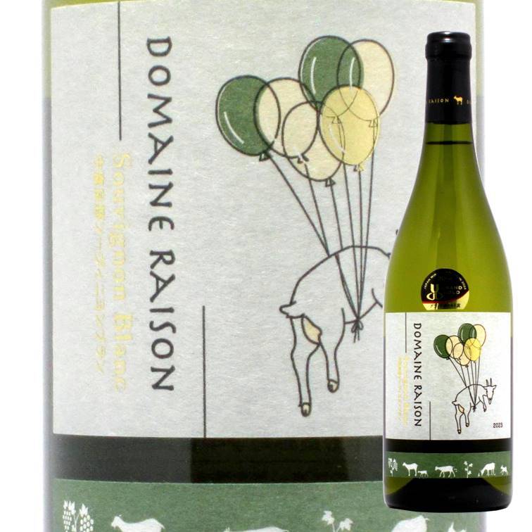 山梨 Kisvin Winery Kisvin Chardonnay Reserve | ワインショップTSUDOI