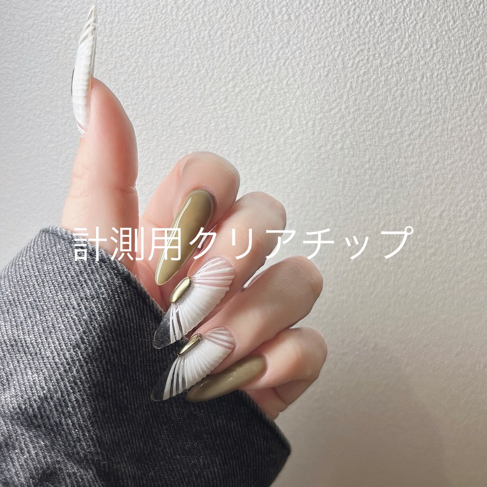 計測用クリアチップ1種類～(他商品と同時購入不可) | nail atelier 