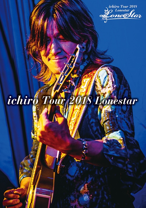 ichiro Tour 2018 Lonestar