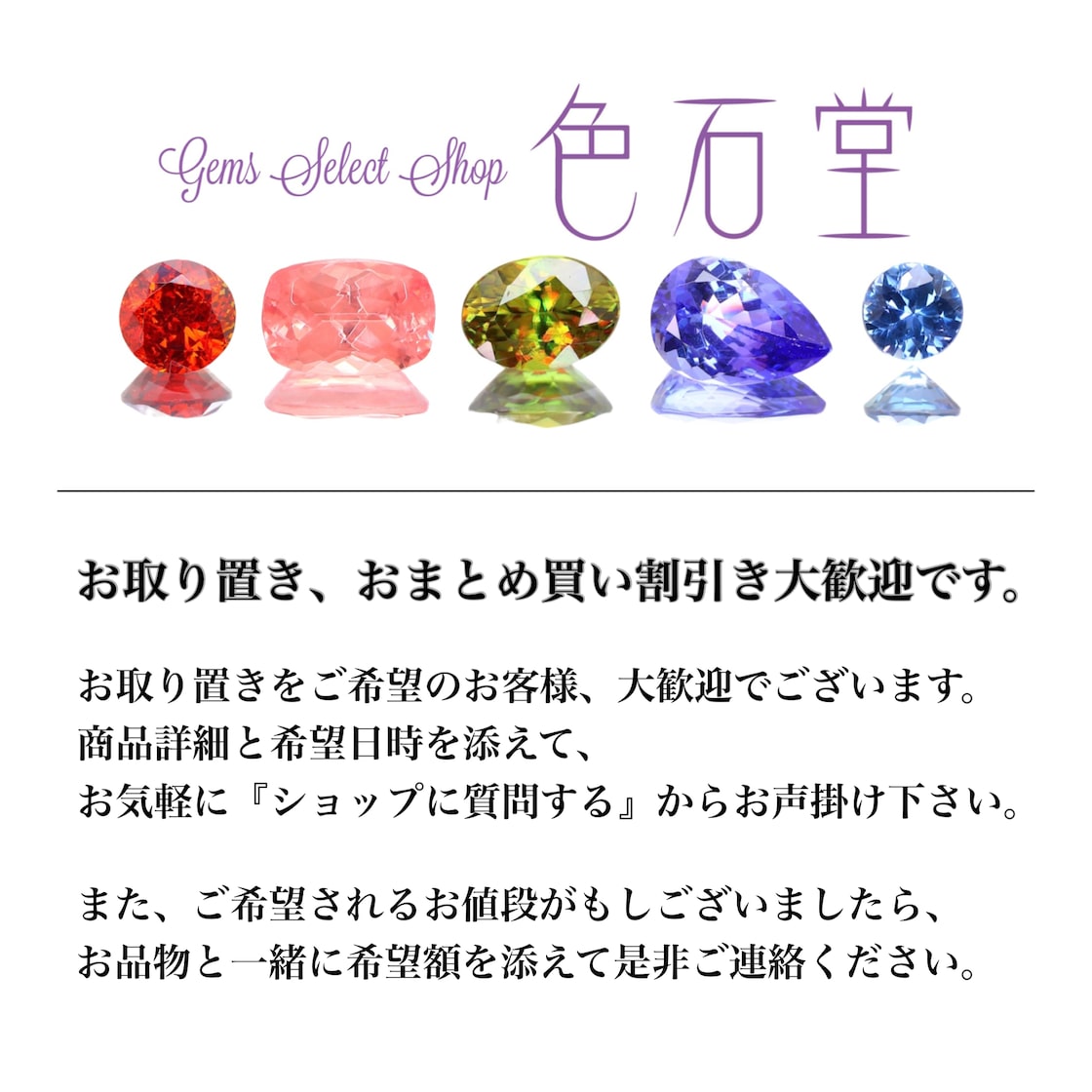 カメレオンジルコン 0.33ct トリリアント | Pay ID