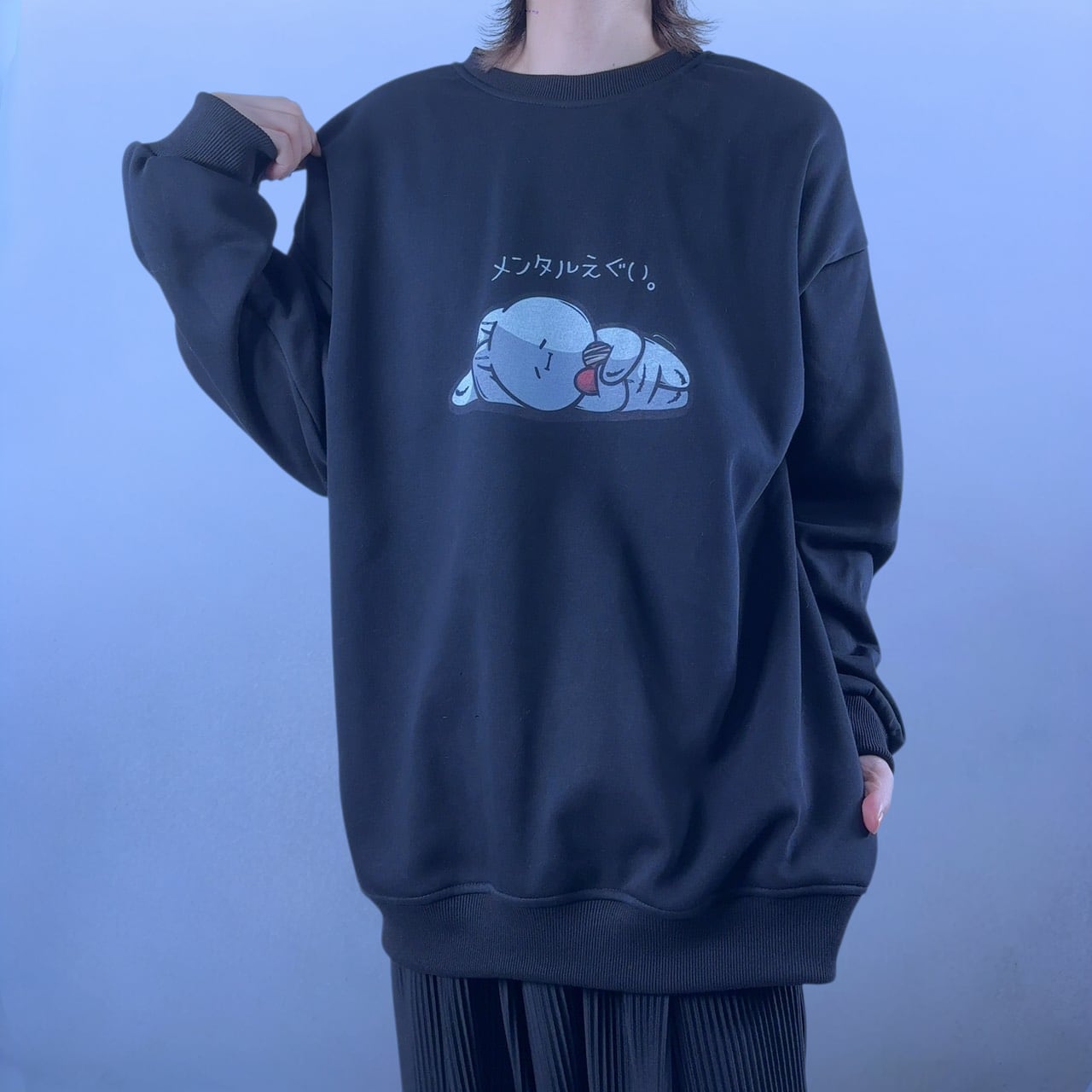 早い者勝ちセール】メンタルえぐい。裏起毛防寒トレーナー | NIER CLOTHING