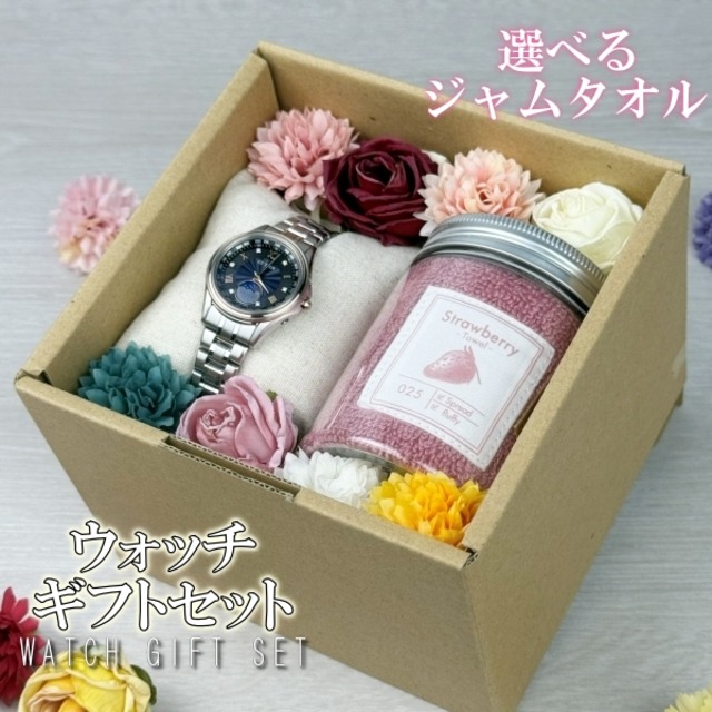 CITIZEN EXCEED EE1016-66F フラワーギフトボックスセット ジャムタオル ギフトセット GIFTSET GIFTBOX GIFT-SET-022