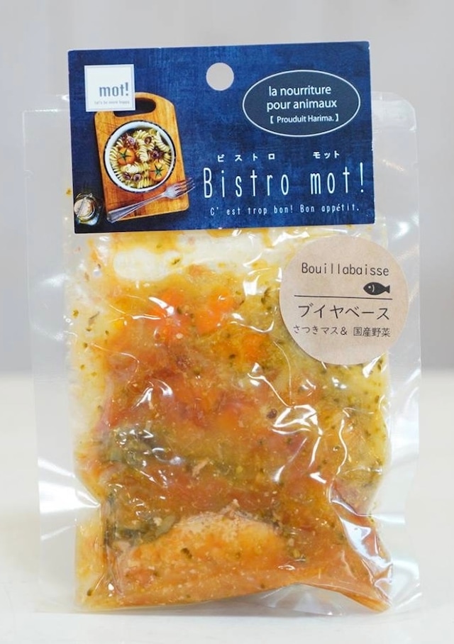 ビストロモット　さつきマスと国産野菜のブイヤベース【期間限定送料無料】