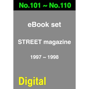 eBook- STREET magazine No.101 ~ No.110 set