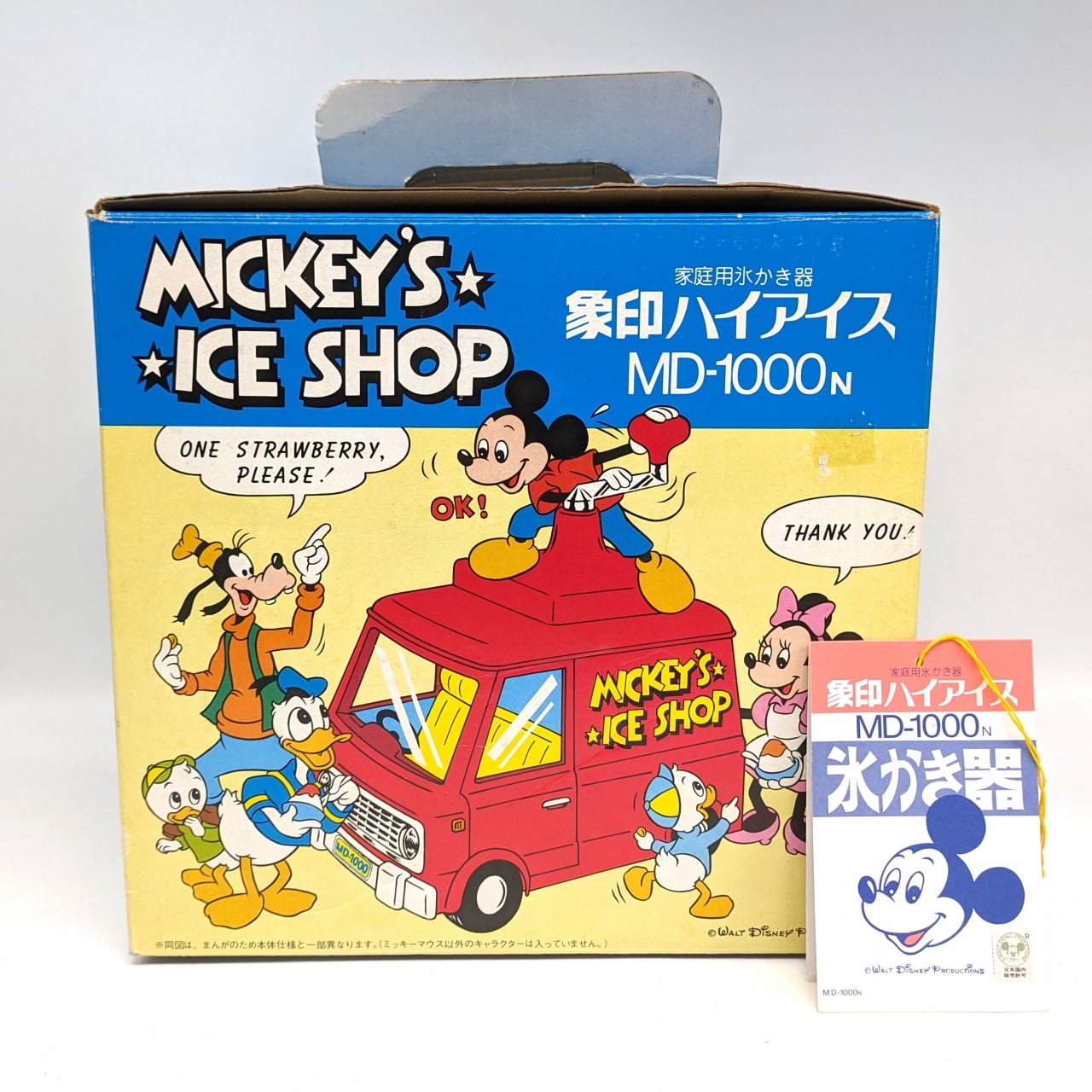 象印・ハイアイス・ MD-1000N・ミッキーマウス・かき氷器・昭和レトロ 