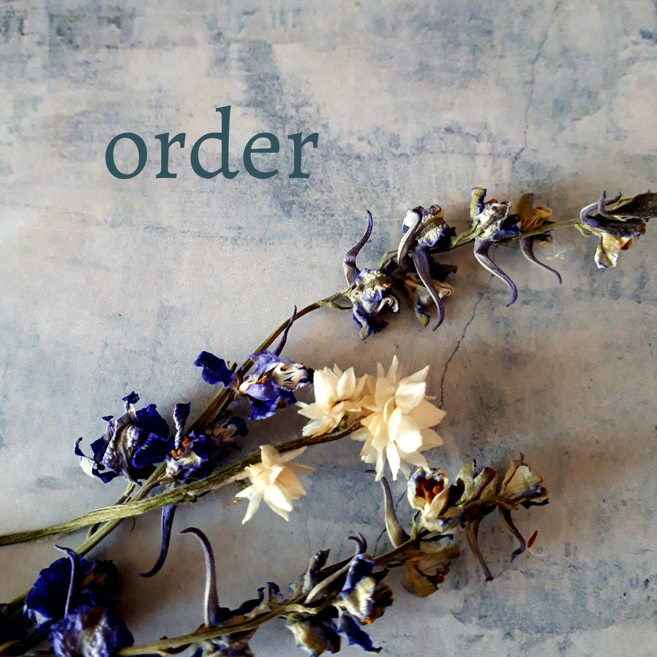 なな様オーダーページ なな様オーダー専用ページ